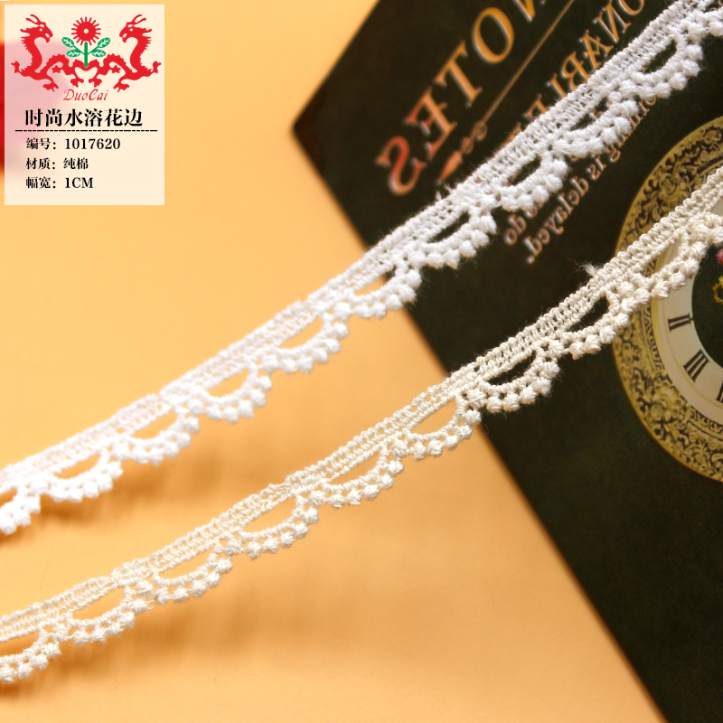 1017620 Small tooth edge little lace edge Clothing accessories Pure cotton water-soluble three-dimensional embroidery flower width 1cm