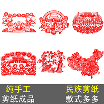 A342 open handmade paper-cut finished product National Unity One Family Loving the Country Chinese Dream Window Decoration Paper Engraving Decoration Painting Rice Paper