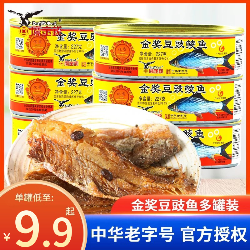 Eagle Money Bean Sauce FISH CANNED GOLD Chinese Old Character Number Ready-to-eat Canned Food Canned Bean Drum Fish 227g-Taobao