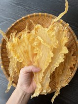 Chaoshan flower gum fish rubber dry cargo cod glue 250g deep-sea fish swimming bladder fish belly children pregnant womens soup ZjPp8t