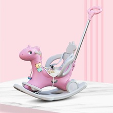 大号儿童摇马1-7周岁生日礼物木马玩具摇摇车两用婴儿摇椅摇马