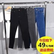 Mùa thu đông mẫu mới quần jeans cạp cao nữ phiên bản Hàn Quốc màu đen thủy triều đã mỏng chín quần học sinh quần thun chân bút chì