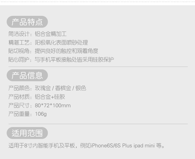 Support téléphone portable CHANGJIAN - Ref 1354637 Image 14