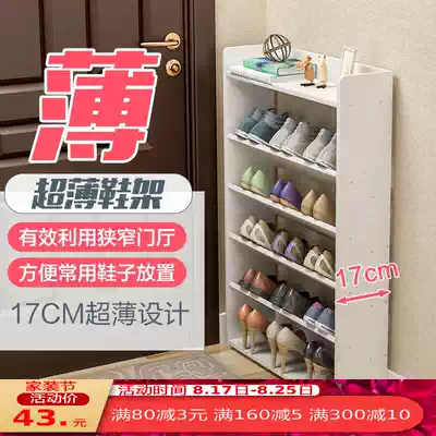 Economical simple wooden multi-layer shoe rack with drawer assembly Household reinforced oblique plug-in shoe cabinet storage shelf