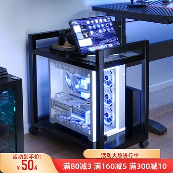 Base rack floor-standing household under-desk trolley