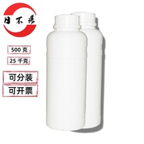 1 3BAC 1 3 Cyclohexanedimethylamine can be divided into small packages Japan Mitsubishi Gas 1kg