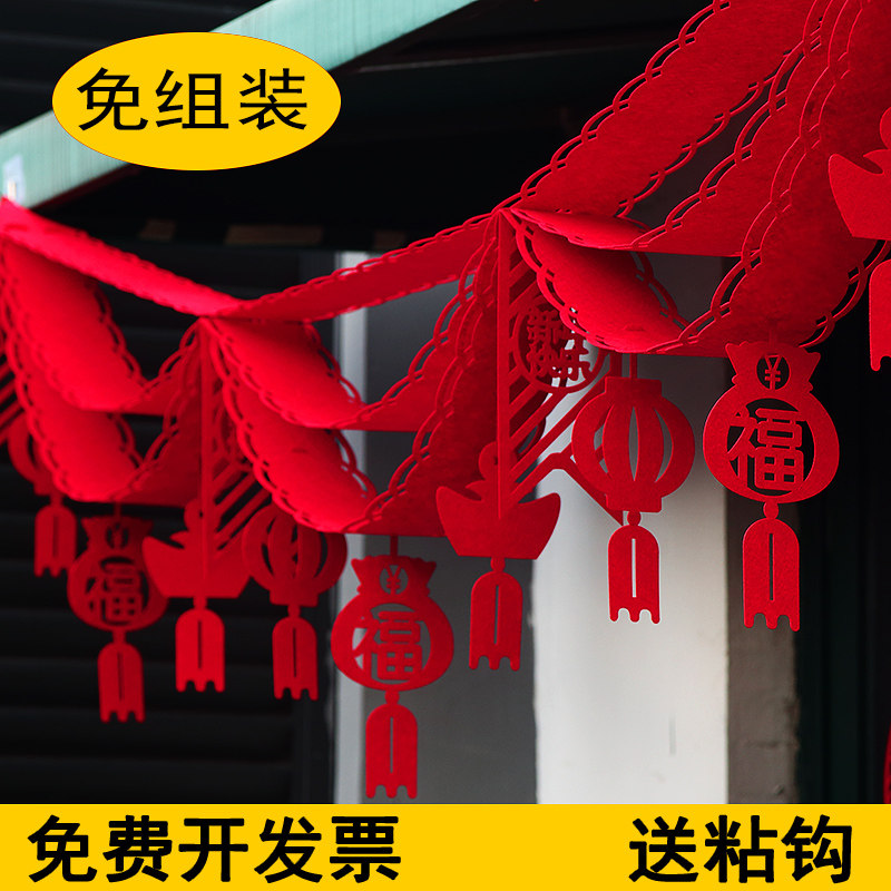 2022 Year of the Tiger Spring Festival decoration event venue creative scene layout supplies New Year pull flower hanging flag wave flag