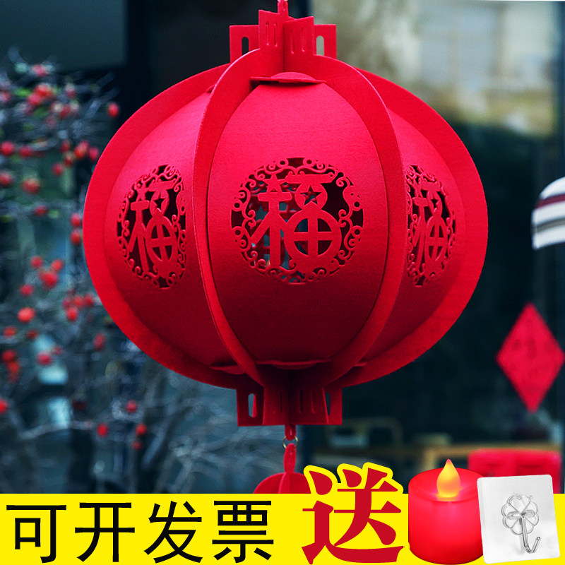 New Year's decoration supplies 2022 Year of the Tiger Spring Festival creative blessing red lantern ornaments diy handmade red lantern