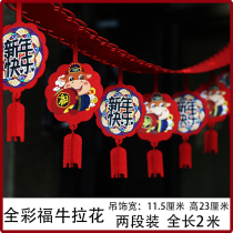 Spring Festival and New Year decorations Lahua Hotel Shopping Mall will set up ceiling hanging ornaments wave flag flags