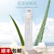 Authentic Yifu Lai Yipinlian Moisturizing Lotion Replenishing Moisturizing Refreshing Toner 60g Official Flagship Store