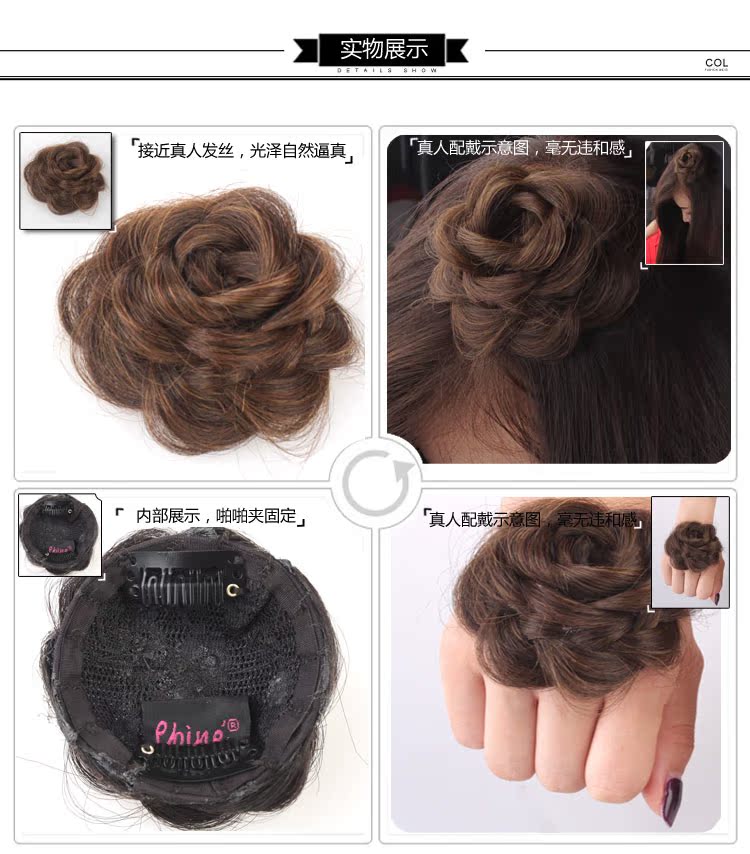 Extension cheveux - Chignon - Ref 245068 Image 13