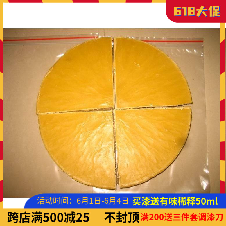 Red Wood Furniture Special Bee Wax polished wax natural beeswax 500g