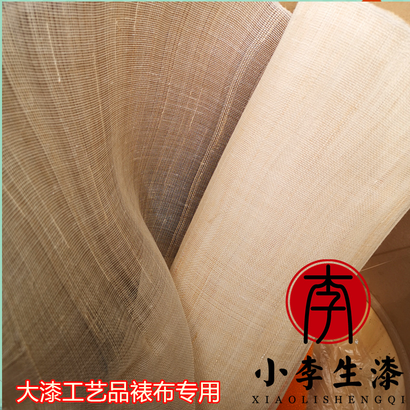 Handmade summer fabric furniture Guqin lacquer tire linen fabric