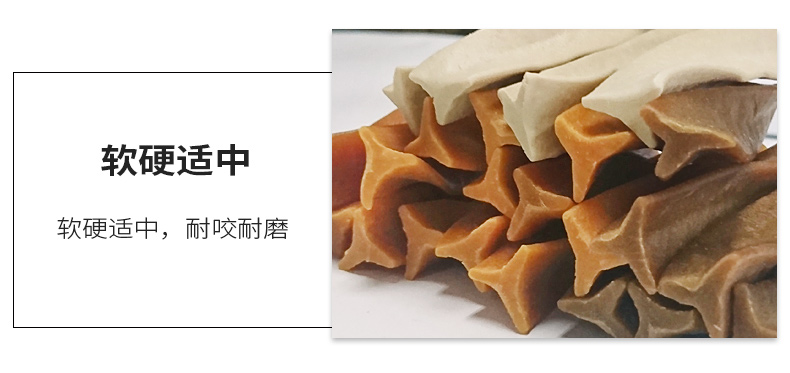 Meiziyuan chó ăn vặt ngon miệng răng cưa xoắn 150g thú cưng ăn vặt huấn luyện chó - Đồ ăn vặt cho chó thức ăn cho cún