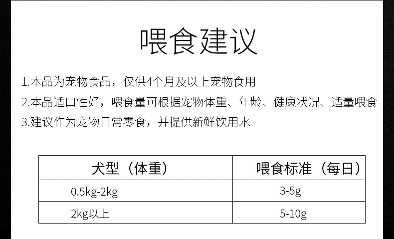 Meizi Yuan mèo ăn nhẹ cá nhỏ khô khỏe mạnh và ngon lành thịt lợn băm nhỏ 150g đồ ăn nhẹ nhỏ thịt đặc biệt dải thịt khô