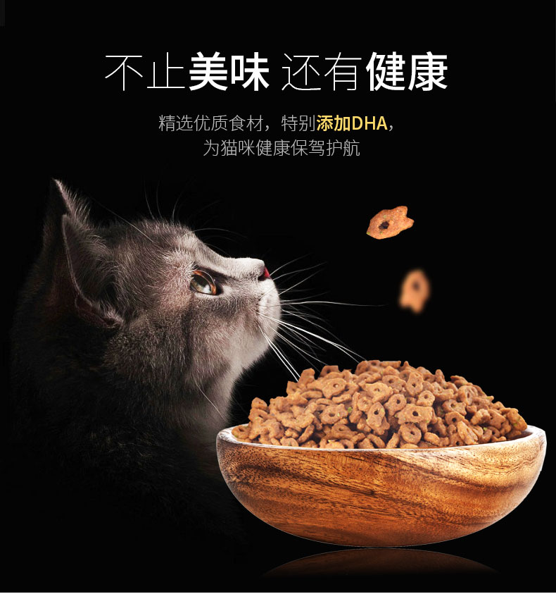 Kết hợp gói thức ăn cho mèo con Cá hồi mèo ngon Thức ăn cho mèo 2,5kg * 3 túi Chia giao - Cat Staples nên cho mèo ăn cơm hay ăn hạt