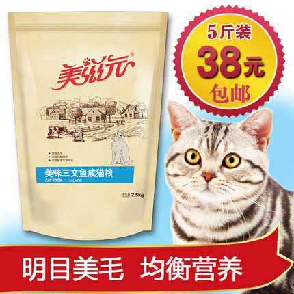 美滋元猫粮在行业中排第几美滋元猫粮专业点评,看过再选,