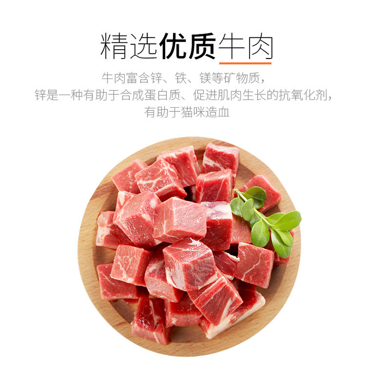 Mei Zi Yuan Cheng Cat Food Thịt bò Công thức Rau thành Thức ăn cho mèo 2,5kg vào thức ăn cho mèo 5 kg tải 23 tỉnh - Cat Staples hạt catsrang
