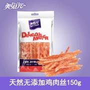 Mei Zi Yuan Dog Snacks Gà ức gà Toàn chó Không có thêm Gà Lắc Gà dải 150g