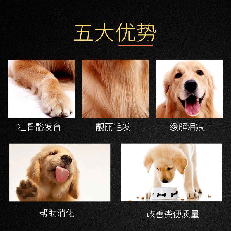 Mei Zi Yuan đầy đủ dinh dưỡng công thức puppies staple thực phẩm Jin Mao Teddy VIP dog chung thức ăn cho chó 5 kg 2.5 kg hạt cho chó