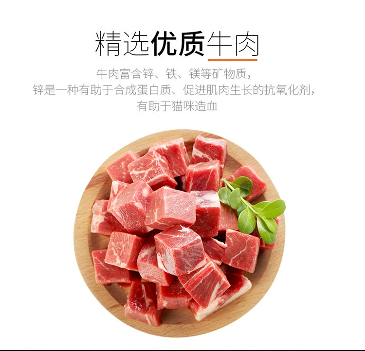 Meiziyuan thức ăn cho mèo trẻ 2,5kg công thức rau thịt bò mèo thức ăn mèo 5 kg tải 23 tỉnh - Cat Staples