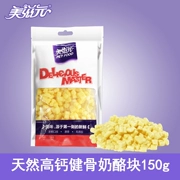 Mei Zi Yuan Dog Snacks High Canxi Bone Cheese Block 150g Teddy Golden Hair Universal Pet Food