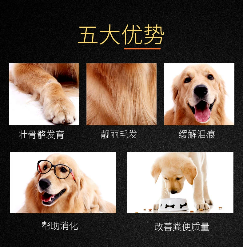 Thức ăn cho chó Meiziyuan Chó Golden Retriever chó con Thức ăn cho chó Golden Retriever chó lớn thức ăn chủ yếu 5kg 23 tỉnh