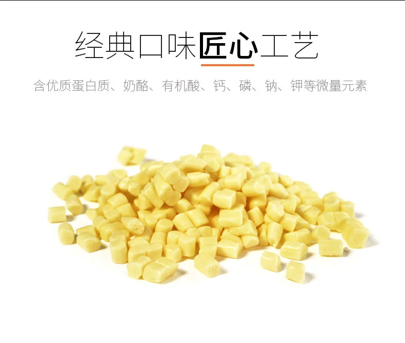 Mei Zi Yuan Dog Snacks High Canxi Bone Cheese Block 150g Teddy Golden Hair Universal Pet Food