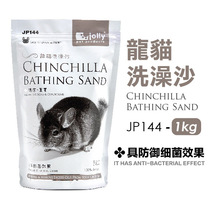 Jolly Ash Germicidal Dragon Cat Bath Sand 1kg Deodorized Bath Powder Hamster Bath Sand Supplies