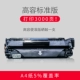 Jingchen cho hộp mực HP12A HP 1010 1020plus 1018 M1005MFP 1022nxi Q2612A M1319 1012 3020 hộp mực dễ dàng để thêm hộp mực - Hộp mực
