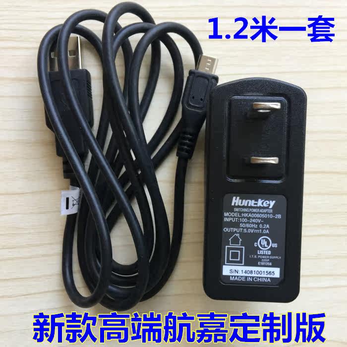 chargeur COOLPAD - Ref 1299982 Image 7