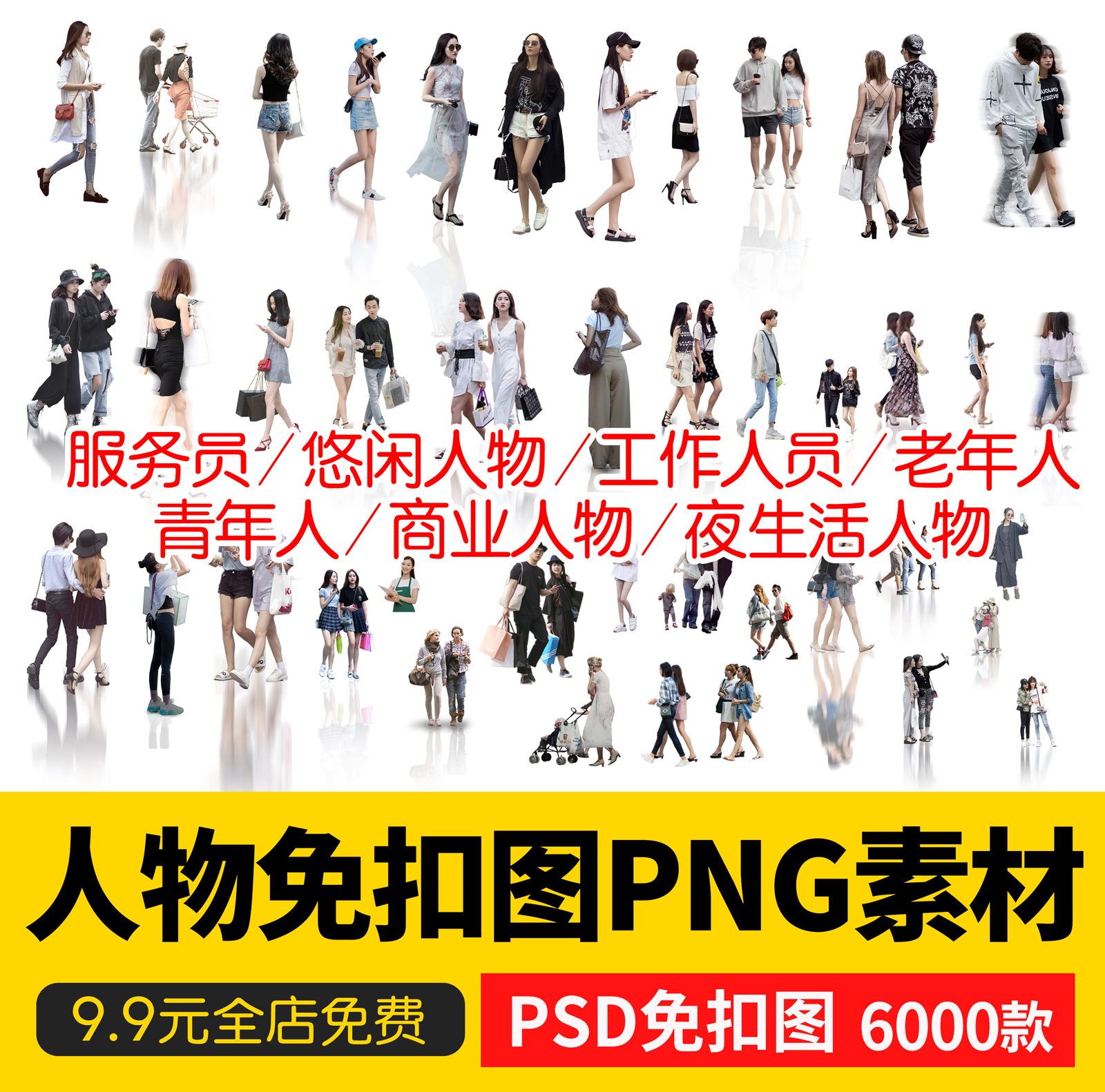 建築レンダリング PS ポスプロキャラクター素材 鳥瞰図 クローズアップ 遠景 クローズアップ PNG 無料切り抜き PSD レイヤードフリーバックル