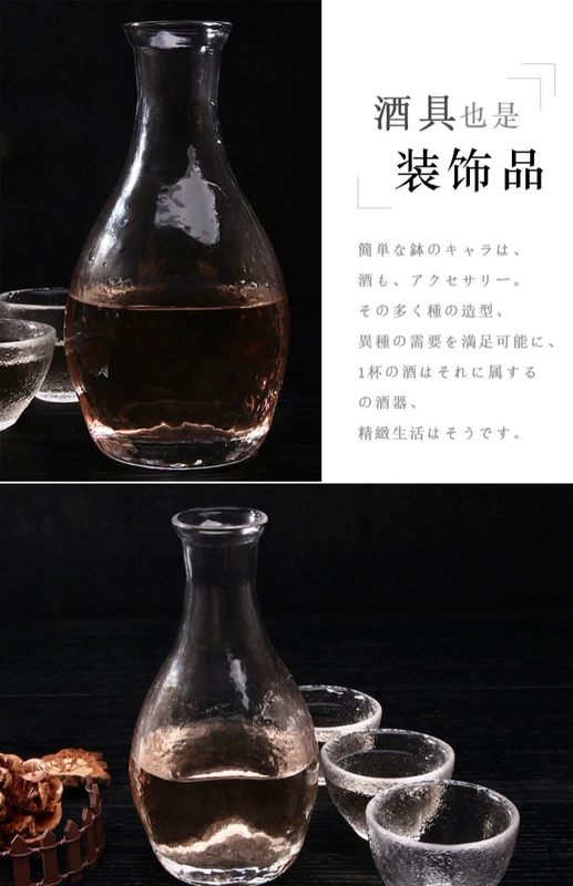 Sáng tạo dày rượu vang theo phong cách Nhật Bản đặt hầm rượu hình búa Búa nhỏ ly rượu sake nhỏ nồi 1 nồi 3 ly ly rượu đẹp