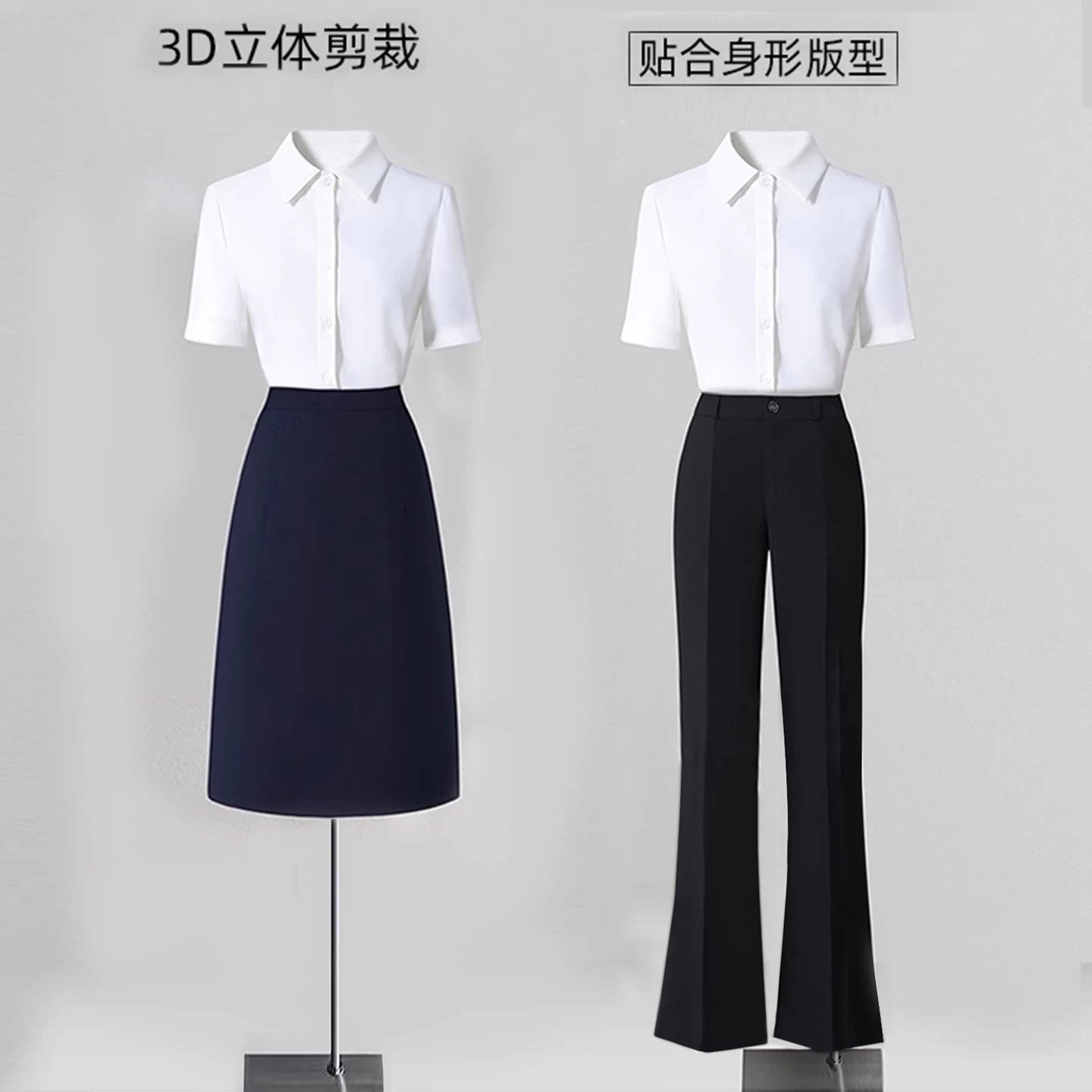 短袖白色衬衫上衣女士教师职业正装夏季气质面试工作服衬衣套装女