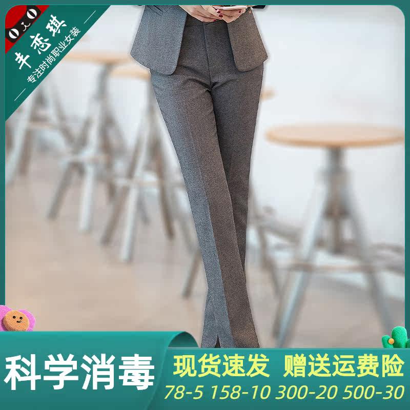 Grey Western Pants Woman Professional Dress Lady Spring Autumn 2022 New body Construction CCB Work clothes Conspicuy Smoke Tubes Pants Working Pants