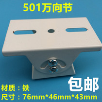 Monitor Duckbill Gimbal Bracket Outdoor Trumpet CUHK Surveillance Camera Camera Duckbill Universal Bracket