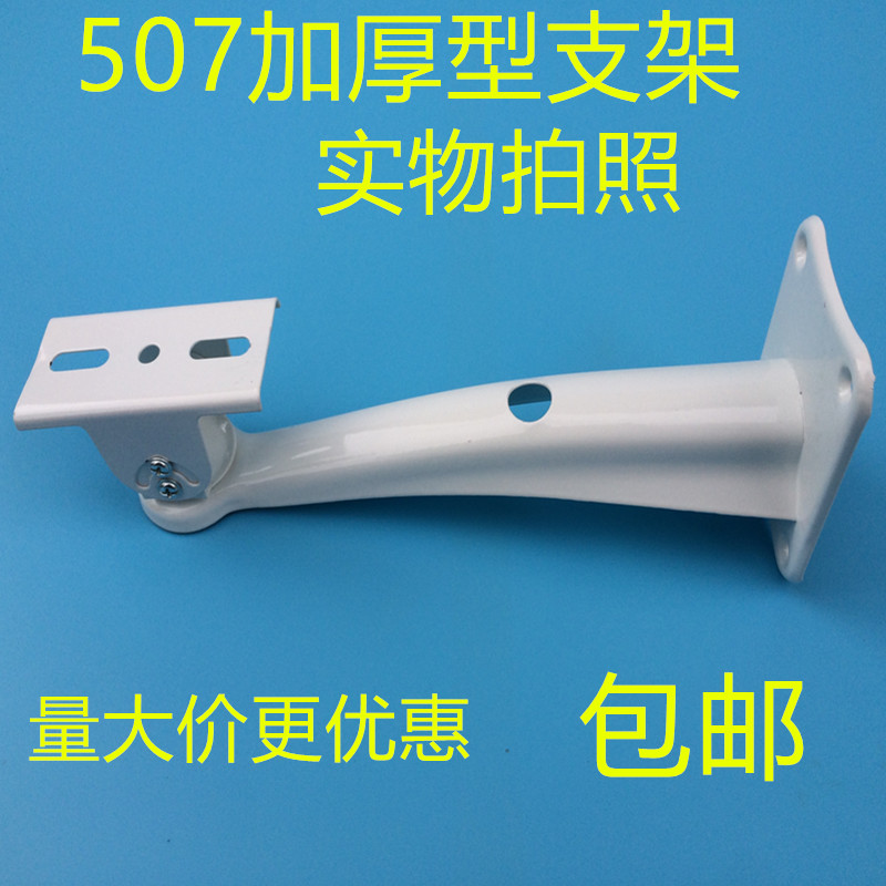 The monitoring bracket is suitable for Xiaomi Haichang Dahua camera machine gun machine machine gun machine wall mounted duckbill gimbal bracket L