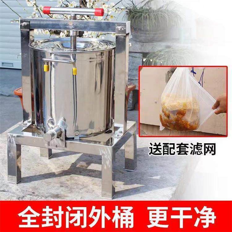 Мед экстрактор 不锈钢压蜜机榨蜡机小型家用土蜂蜜压榨机中蜂过滤网眼榨汁打糖机