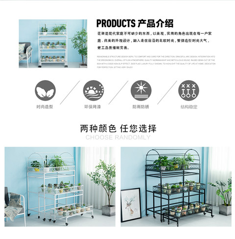 [Hoa khói] ban công nhiều lớp hoa thịt giá đỡ Sàn sắt ngoài trời hoa đứng với bánh xe di chuyển bóng râm - Kệ kệ sách treo tường mini