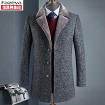 Hengyuan Xiangcai wool coat winter middle-aged men lapel Ni Zi windbreaker plus velvet thick Ni Zi coat