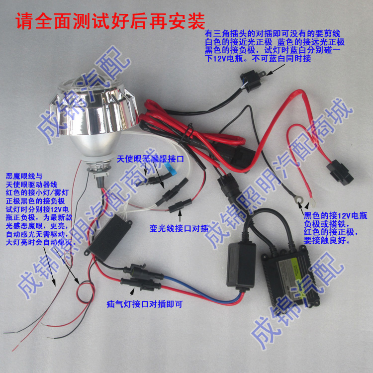 Áp dụng cho gió mùa xuân ST 狒狒 150NK400650 lắp ráp đèn pha biển 5 ống kính xenon mắt thiên thần - Đèn HID xe máy đèn pha siêu sáng cho airblade 125