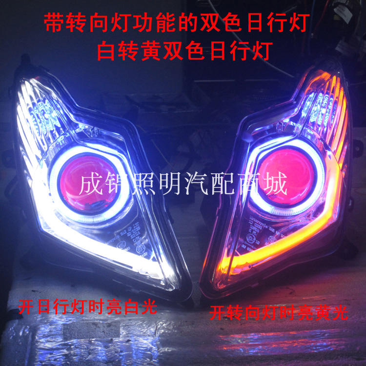 Cưỡi xe điện sửa đổi 3 inch đèn xe máy xenon sáng cao đôi thấu kính thiên thần lắp ráp đèn pha - Đèn HID xe máy đèn pha bi cầu xe máy