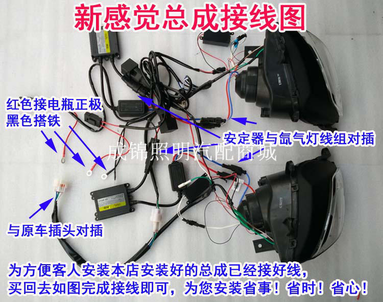 Cảm giác mới 300 / 250-21 lắp ráp đèn pha xe máy xenon đèn đôi ống kính thiên thần mắt quỷ - Đèn HID xe máy đèn siêu sáng cho xe máy