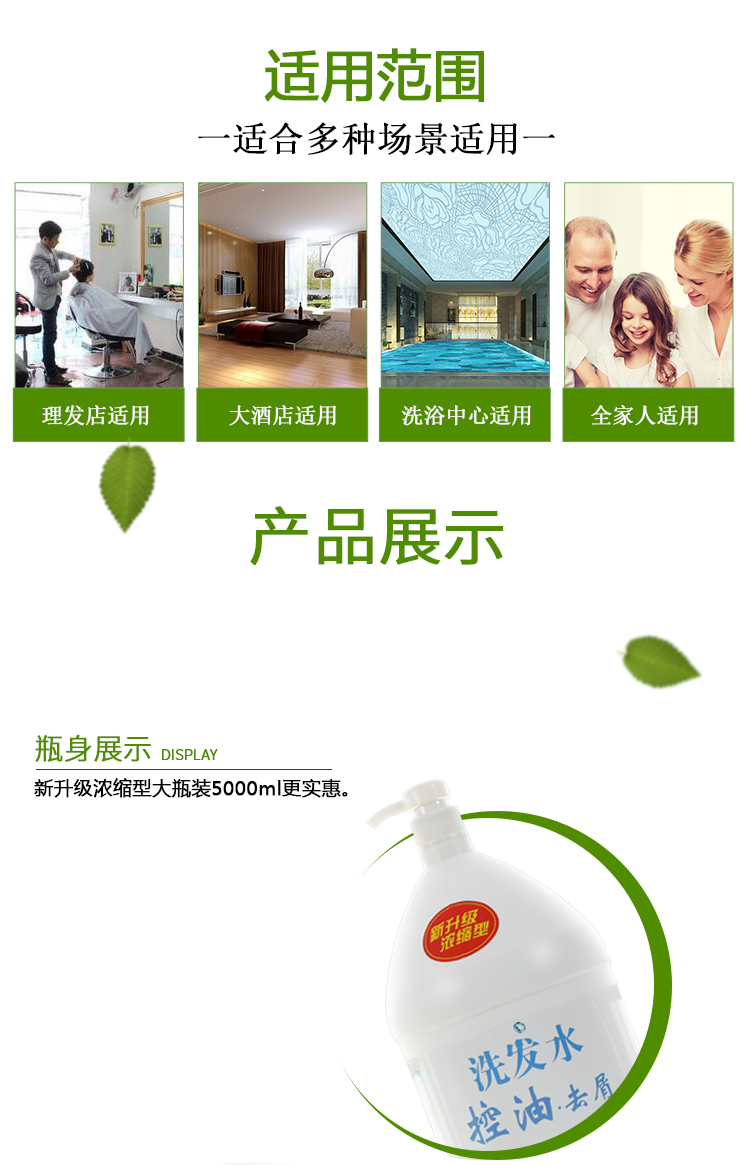 5 kg dầu gội đóng chai dầu gội đầu dầu gội đầu khách sạn đồ dùng vệ sinh dùng một lần câu lạc bộ salon - Rửa sạch / Chăm sóc vật tư đồ chiết mỹ phẩm