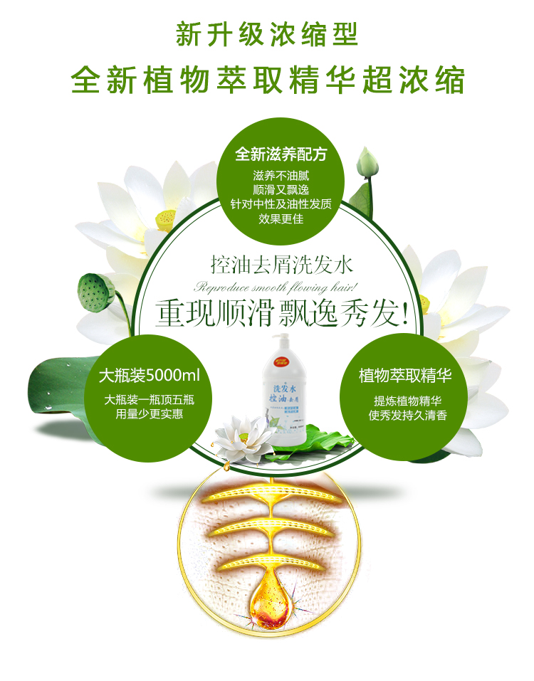 5 kg dầu gội đóng chai dầu gội đầu dầu gội đầu khách sạn đồ dùng vệ sinh dùng một lần câu lạc bộ salon - Rửa sạch / Chăm sóc vật tư đồ chiết mỹ phẩm