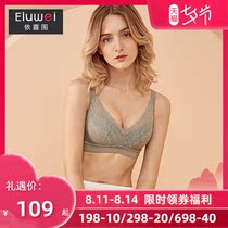 Eluwei silk bra without steel rim Sexy lace mulberry silk bra gathered thin silk protein underwear