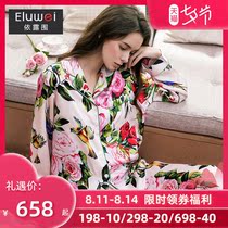 Eluwei brand heavy silk pajamas womens long-sleeved two-piece spring and autumn 100% mulberry silk home wear set