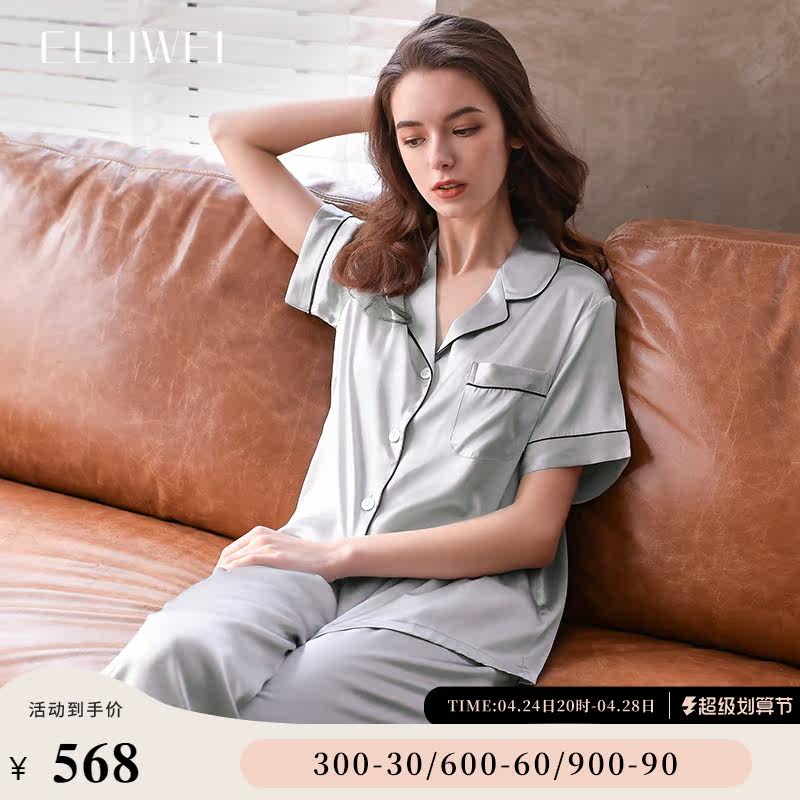 Eluwei silk silk pajamas female summer sleeve trousers two pieces of sandsilk home dress Hangzhou silk