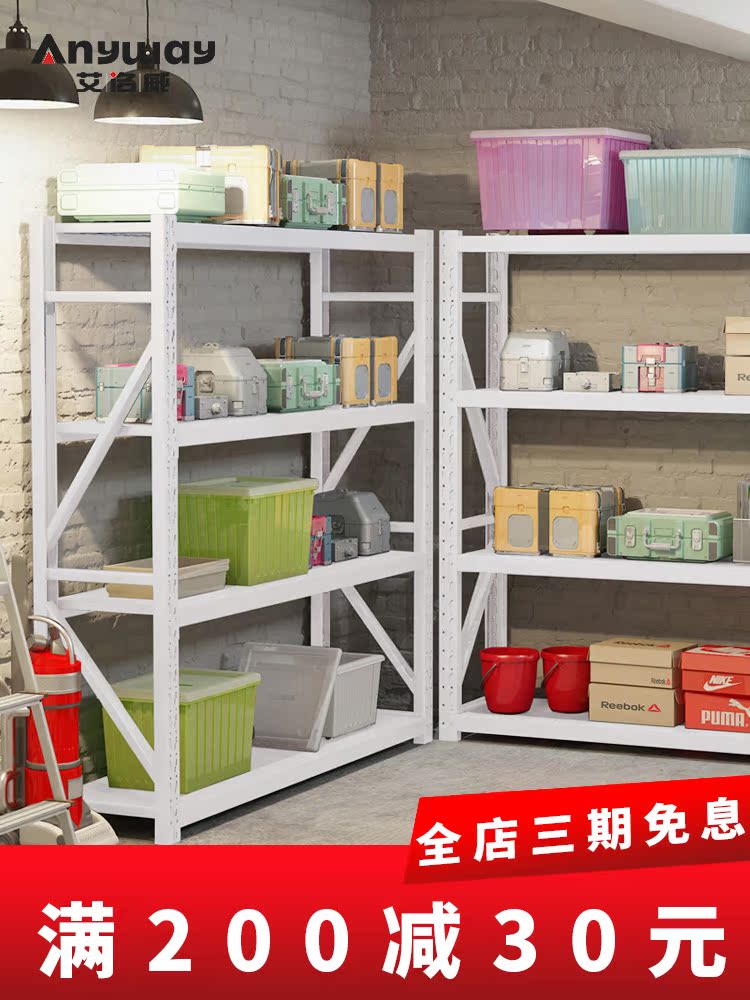 Eloway storage room Basement shelf Household multi-layer cargo storage room Garage shelf Iron rack Moisture-proof