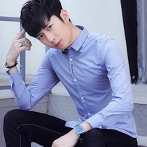 Shirt mens long sleeve Korean version of slim Joker fashion mens casual thin non-iron solid color handsome youth shirt